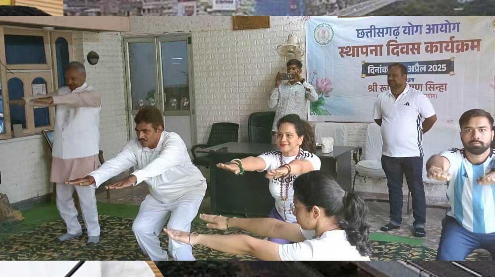 रायपुर : असंग कबीर आश्रम सोनपैरी में योग आयोग स्थापना दिवस सम्पन्न