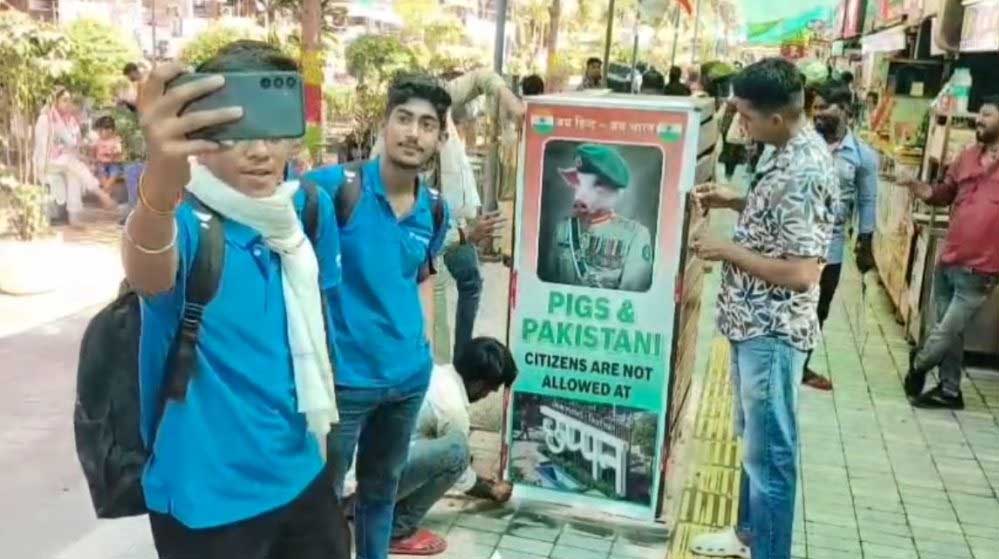 Indore में छप्पन दुकान पर सूअरों और पाकिस्तानियों की एंट्री बैन