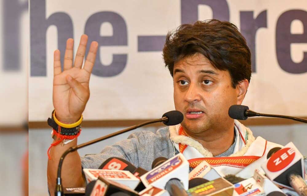 मंत्री सिंधिया ने रोजगार मेले में युवाओं को सौंपे नियुक्ति पत्र, प्रधानमंत्री ने वर्चुअली किया संबोधित