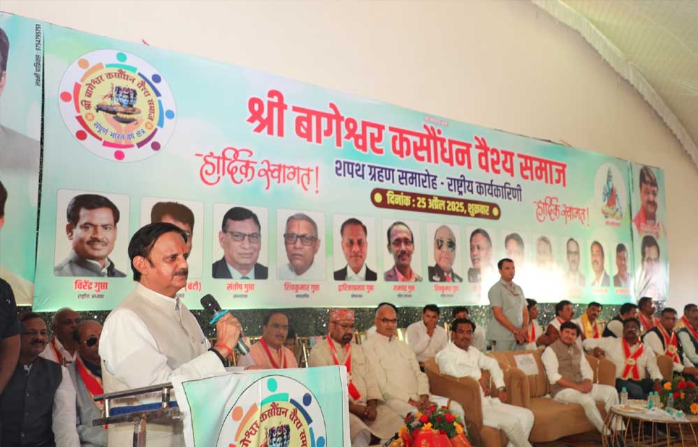 विकास को वरदान बनाता है संस्कार : उप मुख्यमंत्री शुक्ल