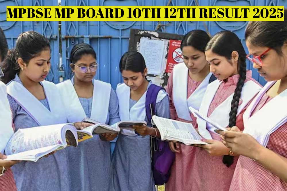 एमपी बोर्ड 10वीं-12वीं  परिणाम एक हफ्ते में जारी कर सकता है, 3 तरीकों से कर सकेंगे चेक, जानें डिटेल्स