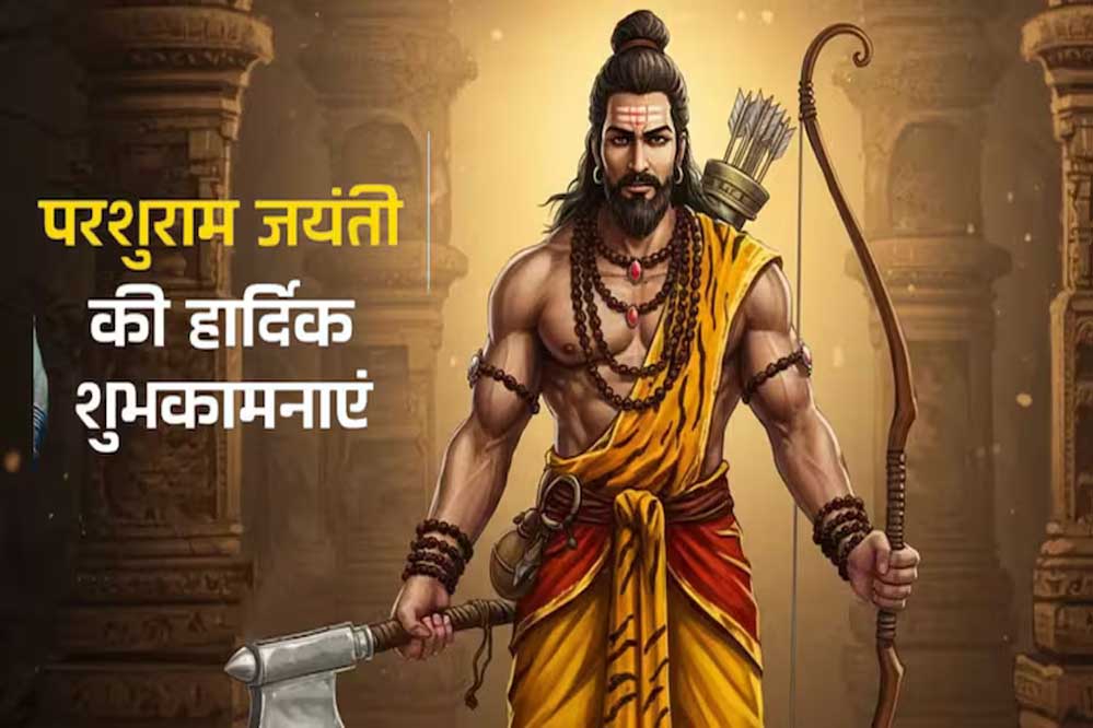 मुख्यमंत्री डॉ. यादव ने की परशुराम जयंती पर प्रदेशवासियों के कल्याण की प्रार्थना