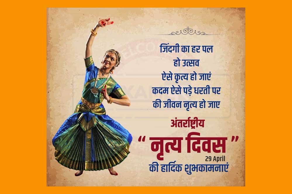 सांस्कृतिक विरासत को जीवंत कर रही नृत्य कला के संरक्षण के लिए राज्य सरकार दृढ़ संकल्पित : मुख्यमंत्री डॉ. यादव