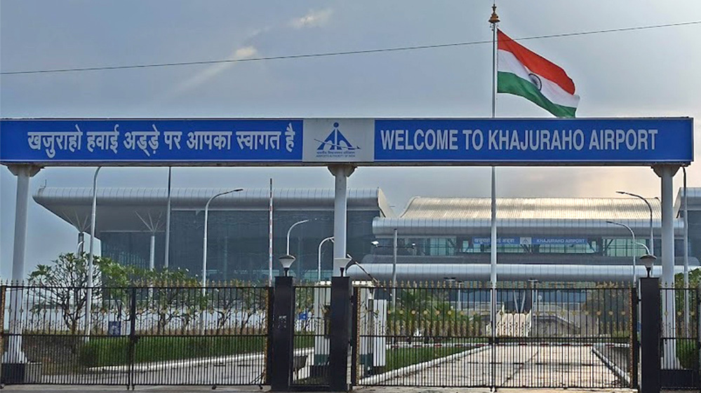 मध्य प्रदेश में नंबर वन और देश में 8वां स्थान पाने वाला खजुराहो एयरपोर्ट वीरान, नहीं मिलेगी कोई भी फ्लाइट