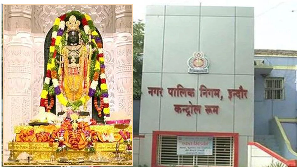 दुकानों पर कालाबाजारी और मिलावट की जानकारी देने वालों को अयोध्या राम मंदिर जाने का सुनहरा मौका