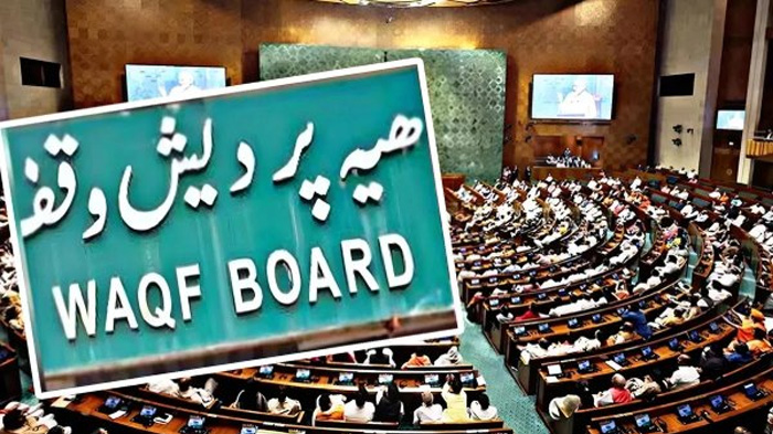 भोपाल के बाद प्रदेश में सबसे अधिक वक्फ संपत्तियां बुरहानपुर, संशोधन बिल के पास होने पड़ेगा असर