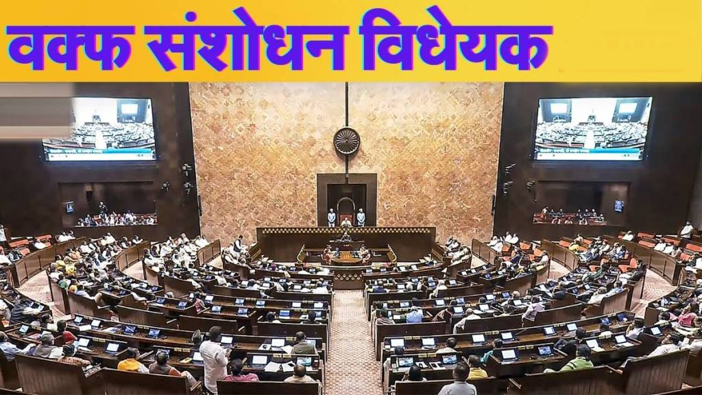 वक्फ बिल पारित होने पर बोले PM मोदी ‘यह ऐतिहासिक पल, हाशिए पर पड़े लोगों को मदद मिलेगी’