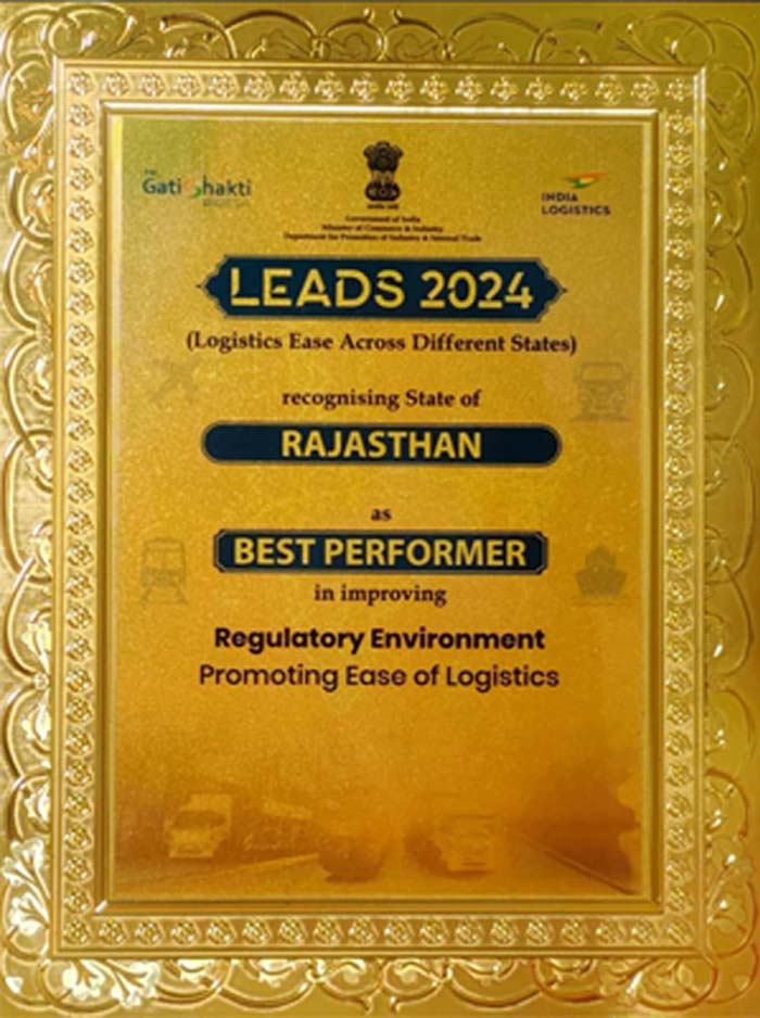लॉजिस्टिक्स क्षेत्र में राजस्थान को मिला बेस्ट परफॉर्मर स्टेट का अवार्ड, मुख्यमंत्री के नेतृत्व में  बड़ी उपलब्धि