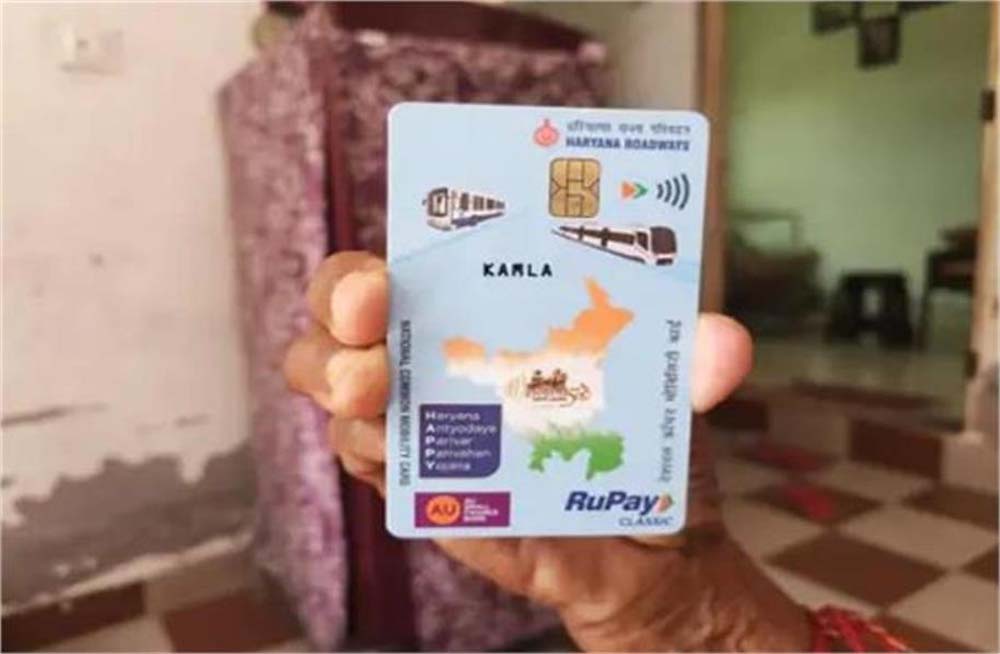 हरियाणा रोडवेज विभाग ने वरिष्ठ नागरिकों के कार्ड में किया बदलाव, इस कार्ड के जरिए कर सकेंगे यात्रा