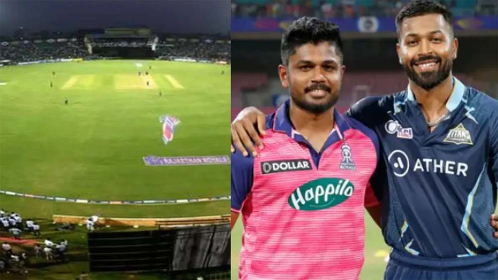 अहमदाबाद के नरेंद्र मोदी स्टेडियम में आज भिड़ेंगे गुजरात और राजस्थान, इनका होगा पिच पर राज