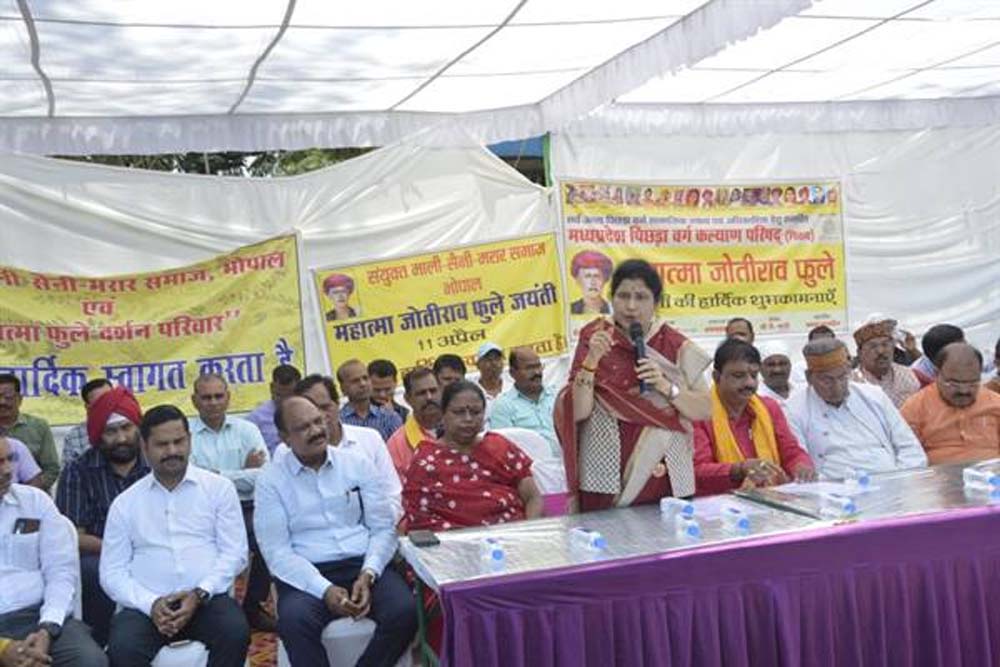 स्त्री शिक्षा की नींव रखने में ज्योतिबा फुले का अतुलनीय योगदान: राज्यमंत्री श्रीमती गौर