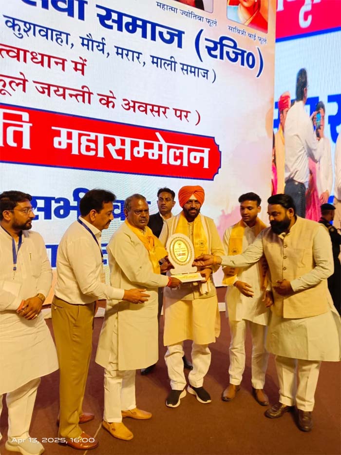 सामाजिक व्यवस्था में सैनी समाज की भूमिका उल्लेखनीय : मंत्री कुशवाह