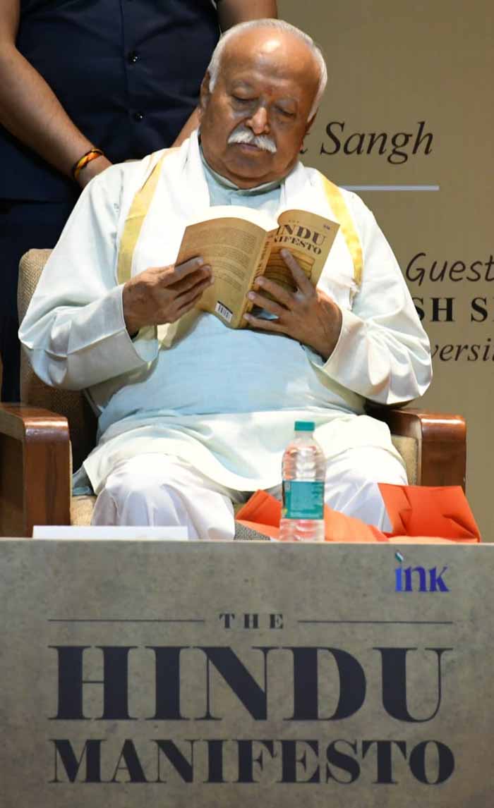 पहलगाम हमले पर बोले मोहन भागवत- पड़ोसियों को तंग नहीं करते, लेकिन उपद्रव करने वालों को दंड देना राजा का कर्तव्य है