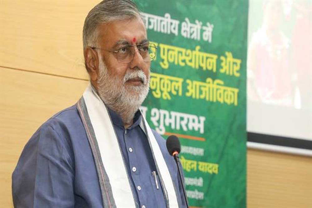 समुदाय आधारित वन पुनर्स्थापन एवं जलवायु परिवर्तन-अनुकूलन आजीविका कार्यशाला का समापन