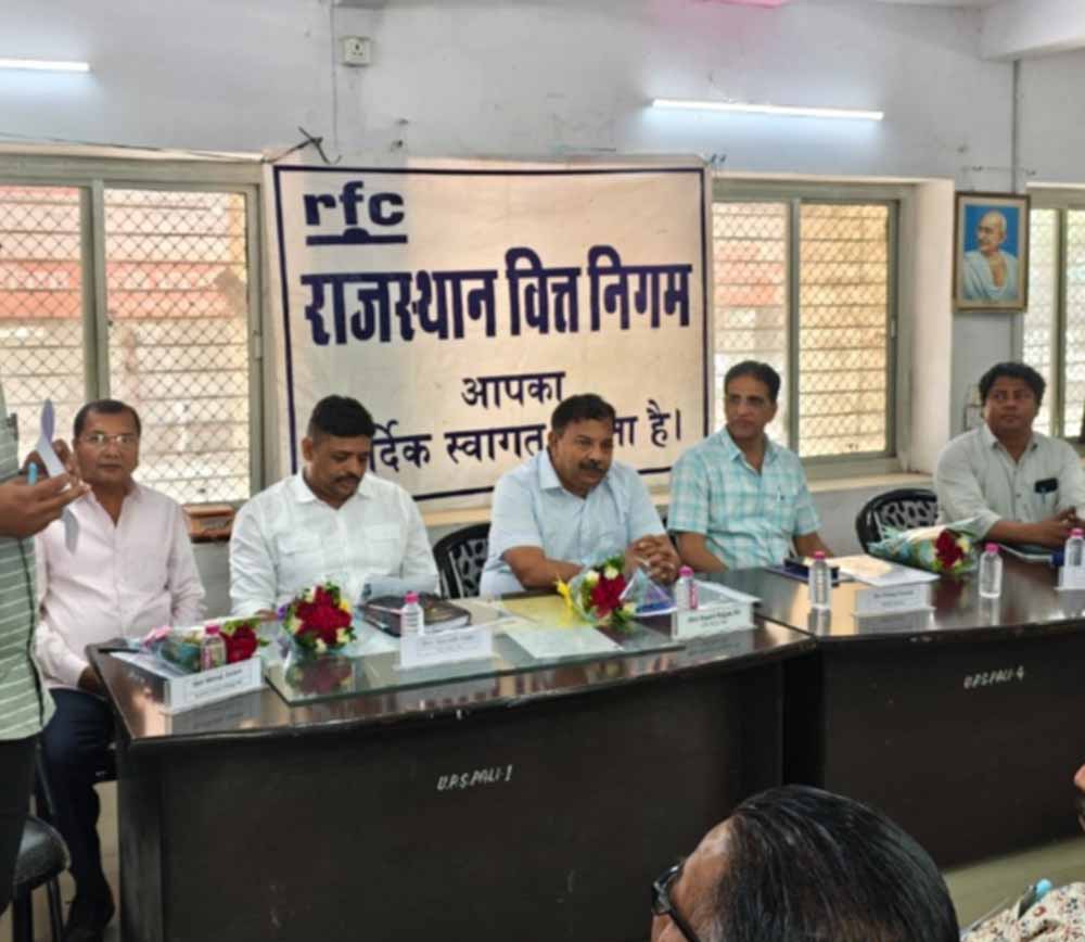 राजस्थान वित्त निगम द्वारा 30 अप्रैल को औद्योगिक शिविर का आयोजन