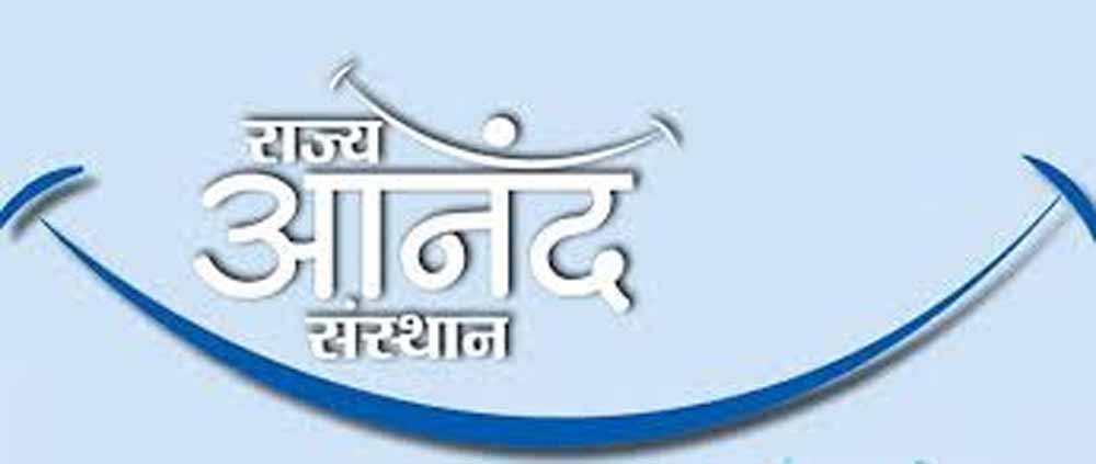 5 दिवसीय ऑनलाइन अल्प-विराम प्रशिक्षण 28 अप्रैल से