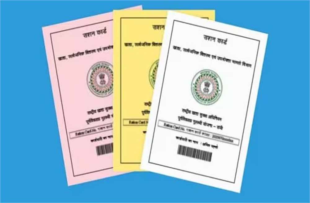 प्रदेश में करीब सवा तीन लाख से अधिक ऐसे कार्डधारक हैं, जिन्होंने पिछले कई माह से न तो राशन और न योजना का लाभ लिया