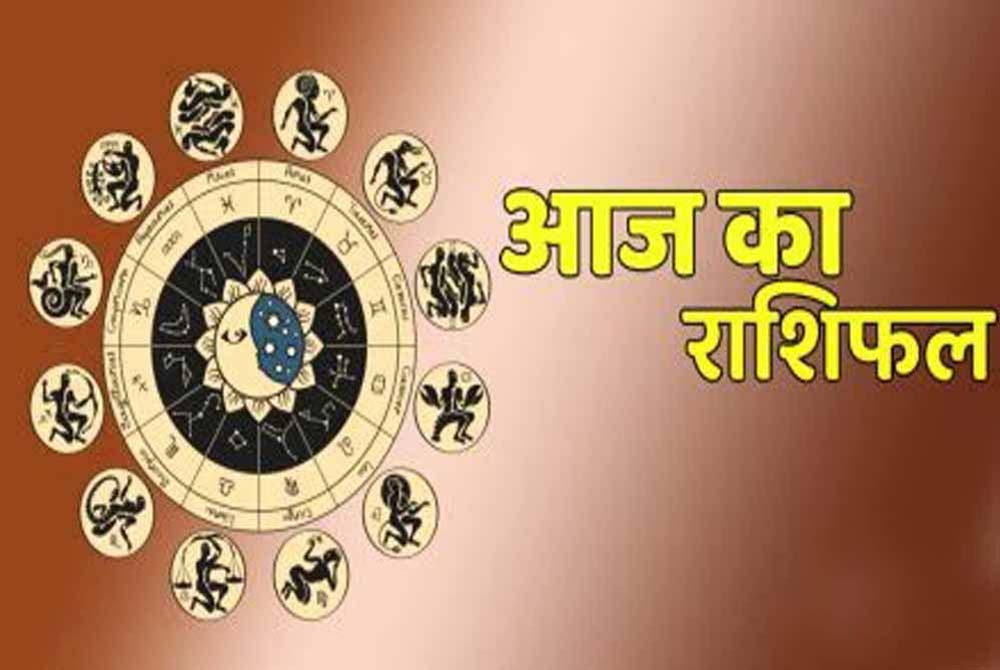 सोमवार 14 अप्रैल  2025: बदल जाएगी इन राशियों की किस्मत, मिलेगी बड़ी सफलता