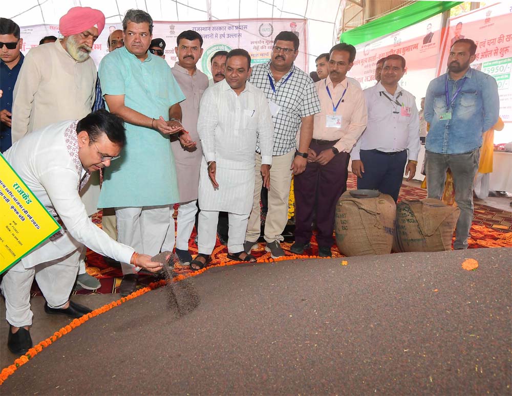 मुख्यमंत्री का दो दिवसीय हनुमानगढ़-श्रीगंगानगर दौरा, सरसों की एमएसपी पर खरीद का किया शुभारंभ