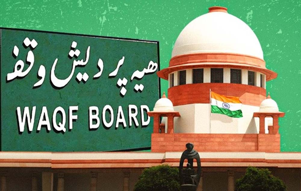 देश में आज से वक्फ संशोधन अधिनियम लागू हुआ, केंद्र सरकार ने इसको लेकर अधिसूचना जारी की