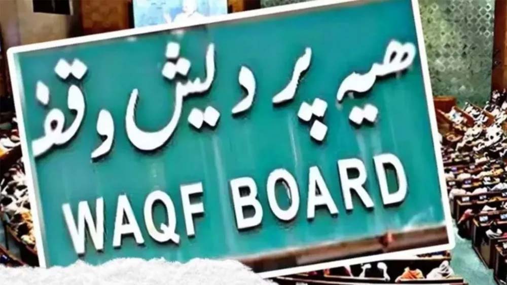 जांच रिपोर्ट में चौंकाने वाले खुलासे- अयोध्या-बरेली समेत यूपी के इन जिलों में सरकारी जमीन पर वक्फ का कब्जा