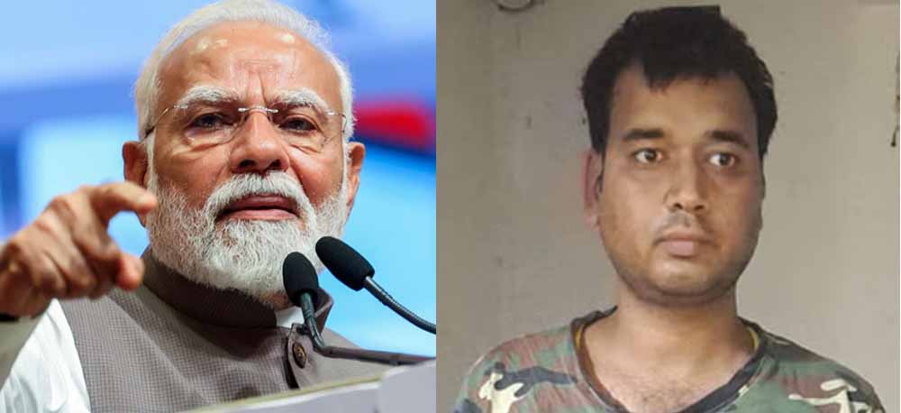 पीएम मोदी को जान से मारने की धमकी देने वाला गिरफ्तार
