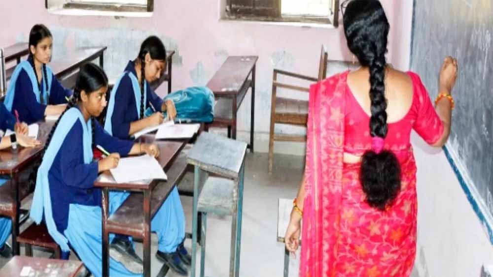 पुरानी पेंशन का लाभ नहीं ले पाएंगे यूपी के 35,738 शिक्षक