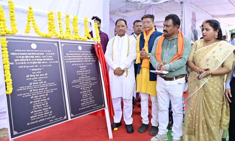 योजनाओं की जमीनी हकीकत जानने जनता के बीच पहुंचे सीएम साय