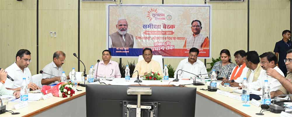 एक सफल अधिकारी वही होता है जो पहल करता है, संवाद करता है और समाधान तक पहुँचता है : मुख्यमंत्री साय