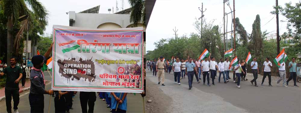 भोपाल: तहज़ीब, तालीम, तरक्क़ी और तासीर का शहर