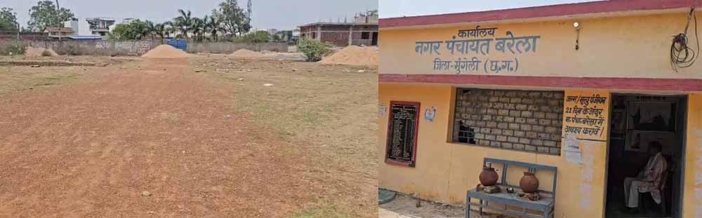 अवैध प्लाटिंग और बिना भवन अनुज्ञा के निर्माण के मामले में राजस्व और नगरीय प्रशासन ने सख्त