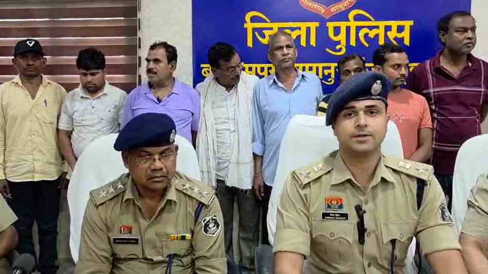 अधिकारी, कर्मचारी और सहकारी संस्थाओं के प्रबंधकों ने की 26 करोड़ से ज्यादा की हेराफेरी, 11 आरोपी गिरफ्तार