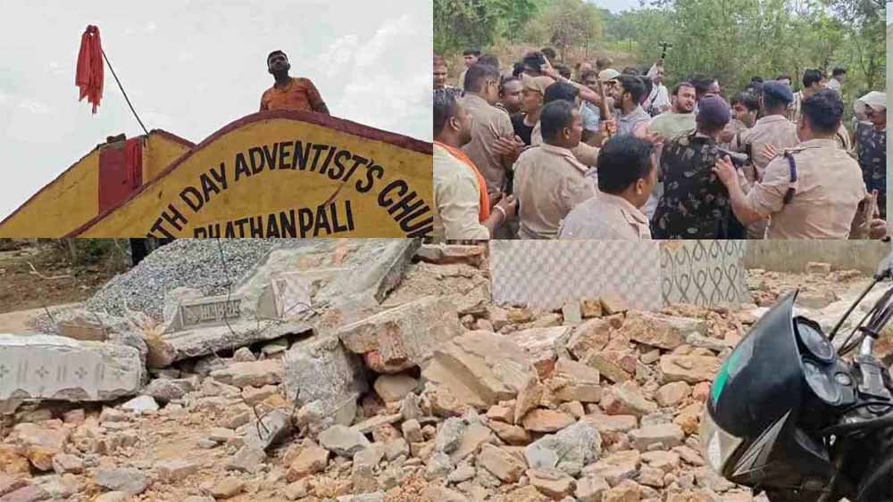 रायगढ़ में चर्च में सभा लगाने वालों ने तोड़ा हनुमान मंदिर, आक्रोशित ग्रामीणों ने चर्च में फहराया भगवा ध्वज