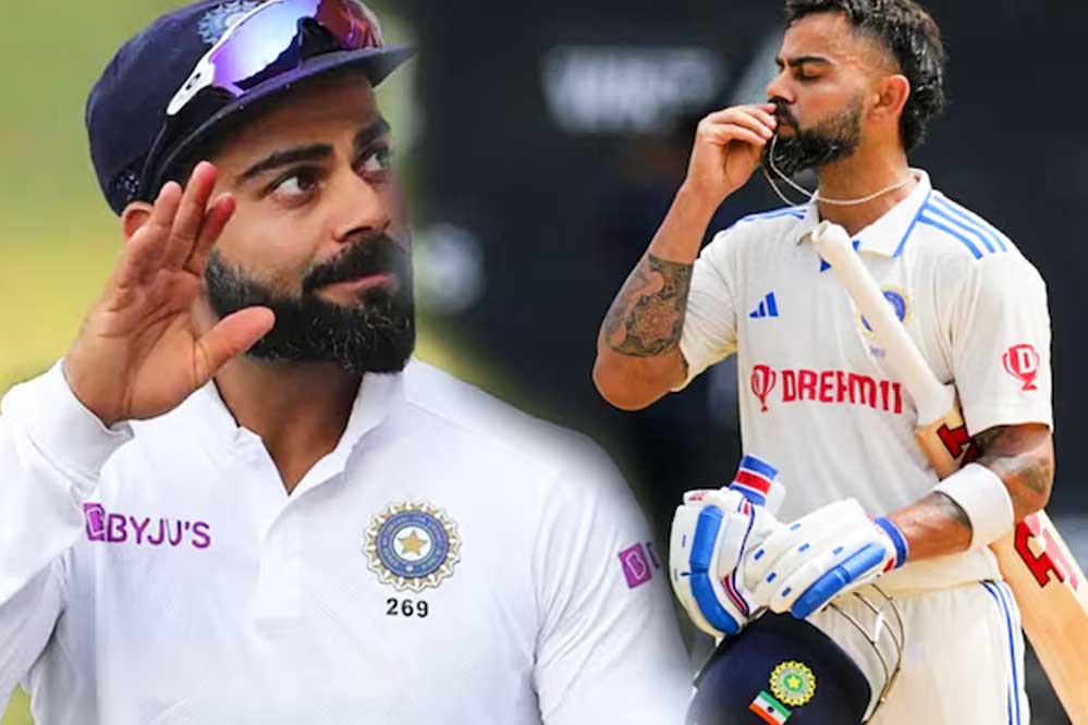 विराट लेंगे टेस्ट क्रिकेट से संन्यास, BCCI को दी जानकारी, इंग्लैंड दौरे पर नहीं होंगे शामिल