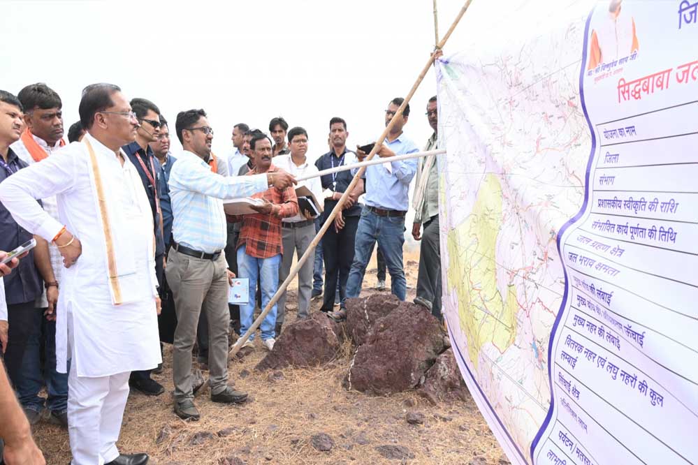 रायपुर : सिद्धबाबा जलाशय बनेगा सिंचाई का मजबूत आधार: मुख्यमंत्री विष्णुदेव साय