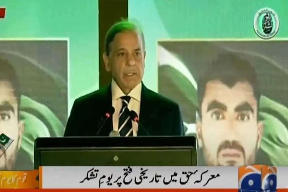 PAK का कुबूलनामा, PM शहबाज ने माना भारत के हमले में नूरखान एयरबेस समेत कई ठिकाने हुए तबाह