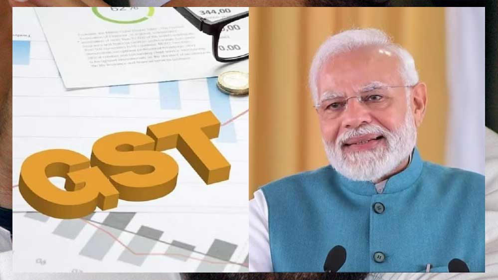 भर गया खजाना टूट गया रिकॉर्ड…अप्रैल में अब तक का सबसे ज्यादा GST कलेक्शन