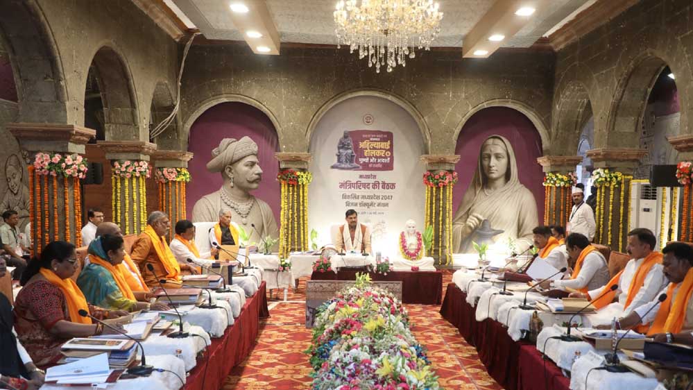 प्रधानमंत्री मोदी के मुख्य आतिथ्य में महिला सशक्तिकरण महा सम्मेलन 31 मई को भोपाल में