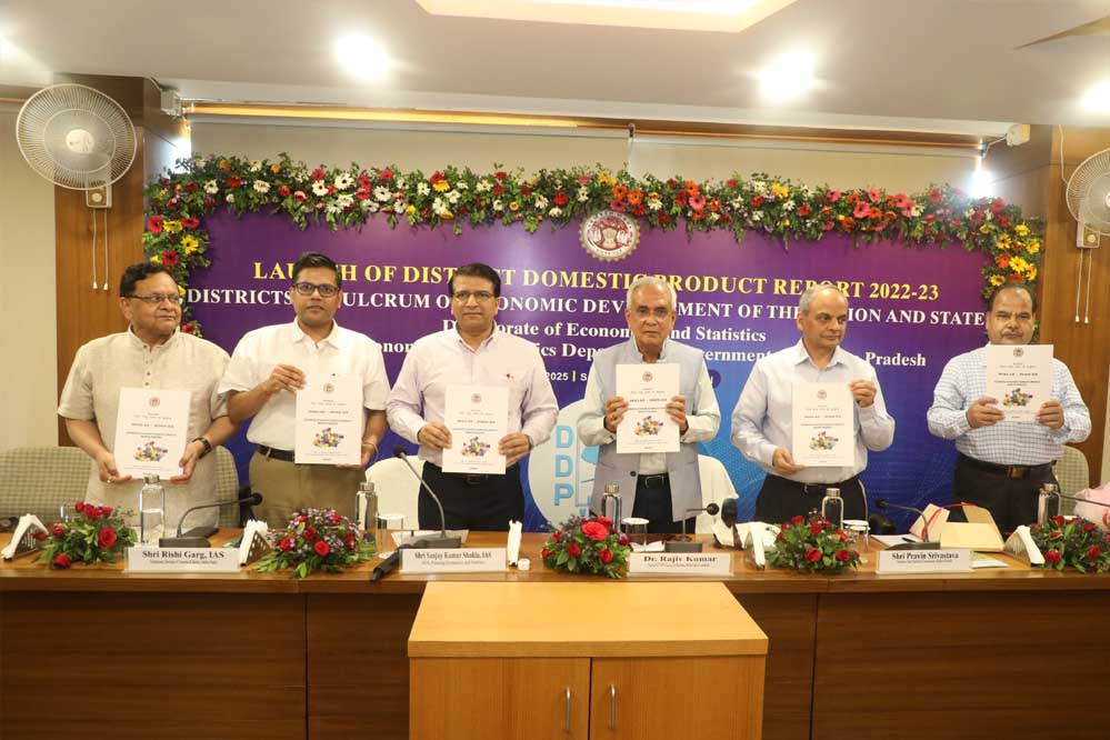 मध्यप्रदेश जिला घरेलू उत्पाद रिपोर्ट देश में अभिनव