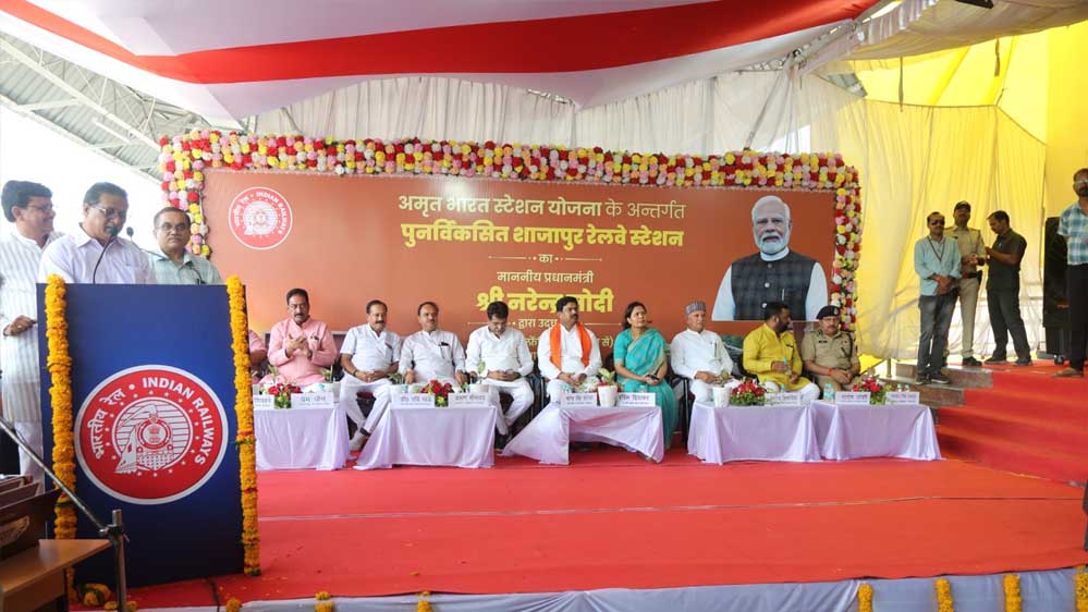 प्रधानमंत्री श्री नरेंद्र मोदी ने किया नर्मदापुरम एवं शाजापुर अमृत भारत स्टेशनों सहित 100 से अधिक स्टेशनों  का लोकार्पण