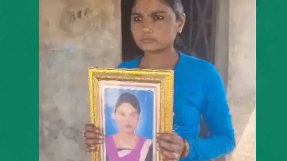 अपना मृत्यु प्रमाण पत्र लेकर थाने पहुंची महिला, बोली मैं तो जिंदा हूं, हत्या और बलात्कार के आरोप में बंद 5 आरोपियों हुए बरी