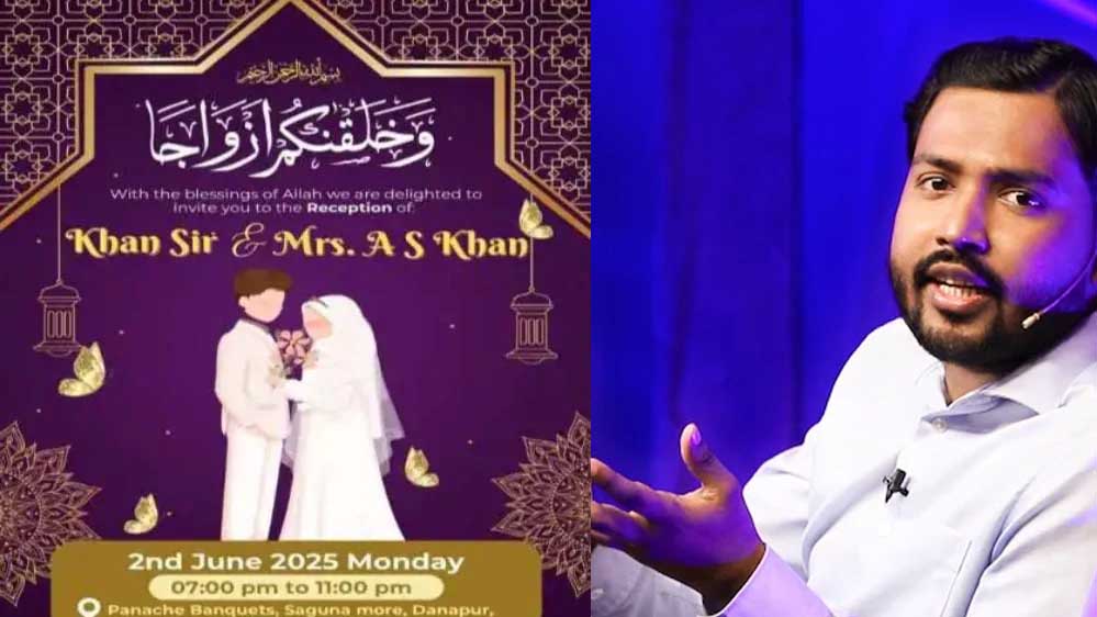 खान सर ने चुपके से कर ली शादी, बच्चों के सामने क्लास में किया कबूल, दुल्हन के बारे में जानिए