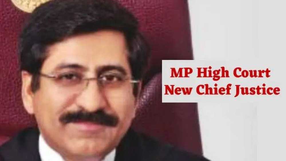 एमपी के New Chief Justice जस्टिस संजीव सचदेवा हो सकते हैं