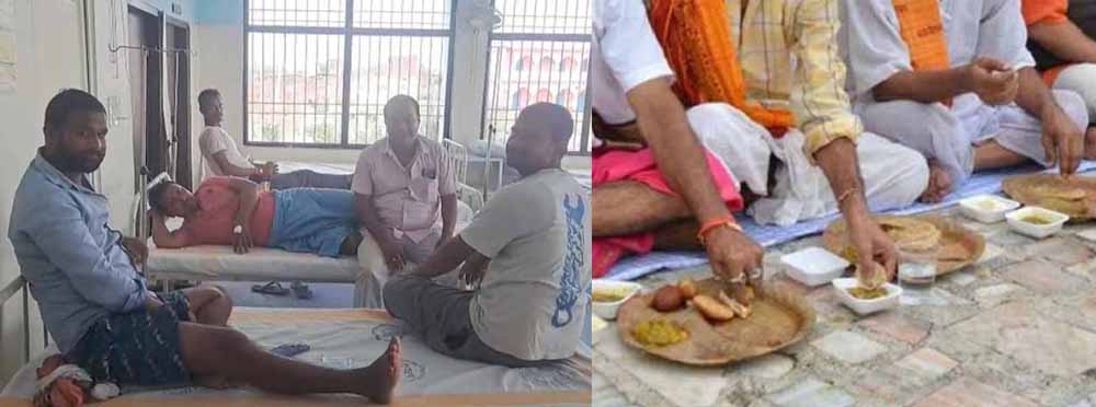 शादी में भोज खाने के बाद 30 लोग बीमार, जाना पड़ा अस्पताल