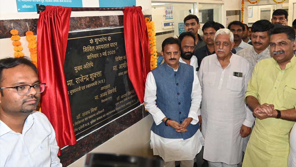 उप मुख्यमंत्री श्री शुक्ल ने किया पाटन में सिविल अस्पताल का शुभारंभ
