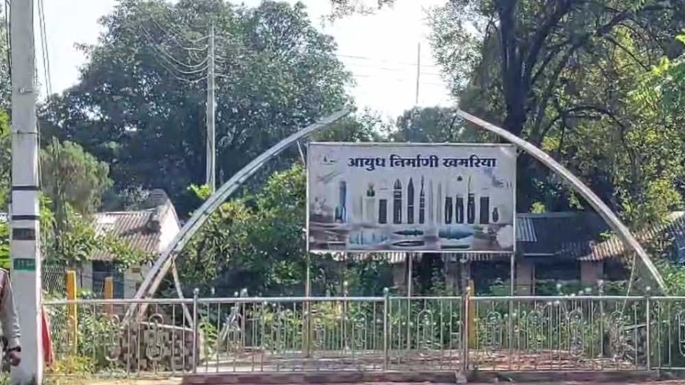 रक्षा मंत्रालय का ऑर्डिनेंस फैक्ट्री के लिए बड़ा फैसला, नहीं मिलेगी 2 दिन से ज्यादा छुट्टी, प्रोडक्शन बढ़ाने के आदेश