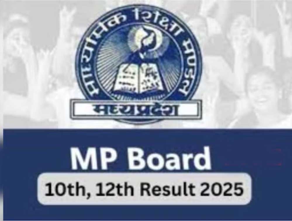 मध्य प्रदेश माध्यमिक शिक्षा मंडल बोर्ड रिजल्ट 2025 जारी करने की तैयारी, परिणाम   चेक करने के लिए रोल नंबर और डेट ऑफ बर्थ