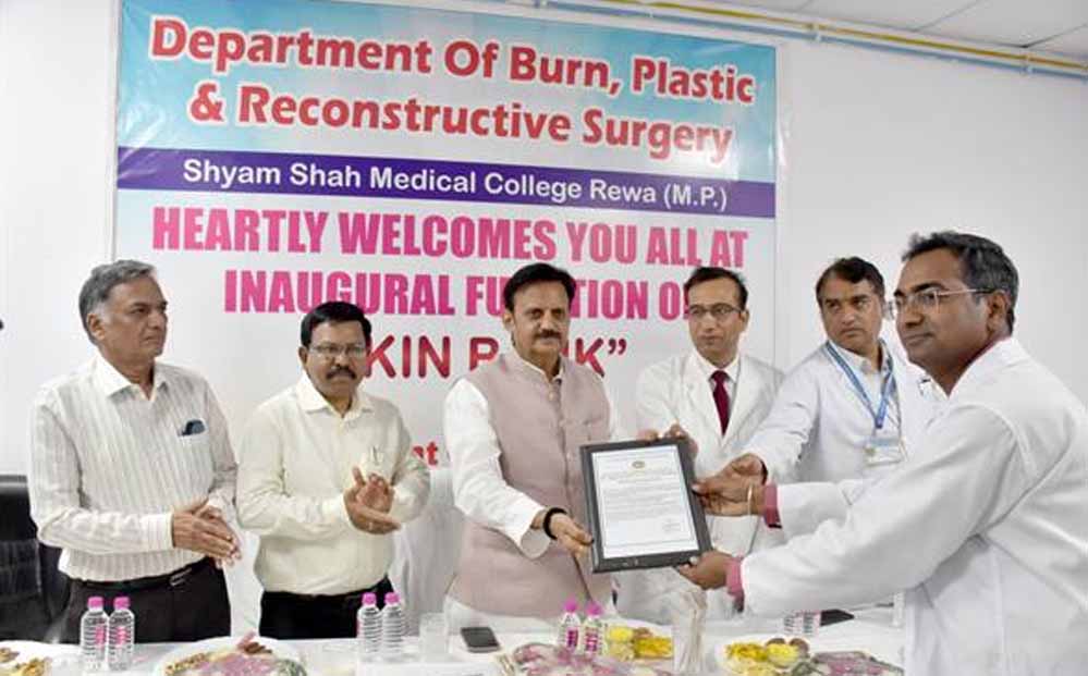 रीवा में बर्न यूनिट में प्लास्टिक सर्जरी की सुविधा का मिल रहा है लाभ