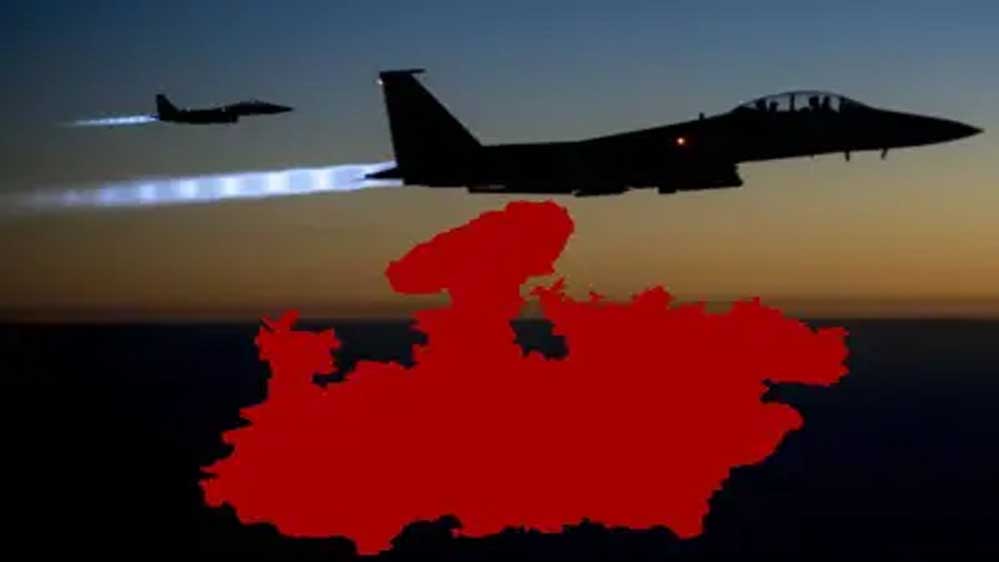 भारत-पाकिस्तान के बीच युद्ध जैसे हालात के बीच मध्यप्रदेश में भी अलर्ट जारी किया गया