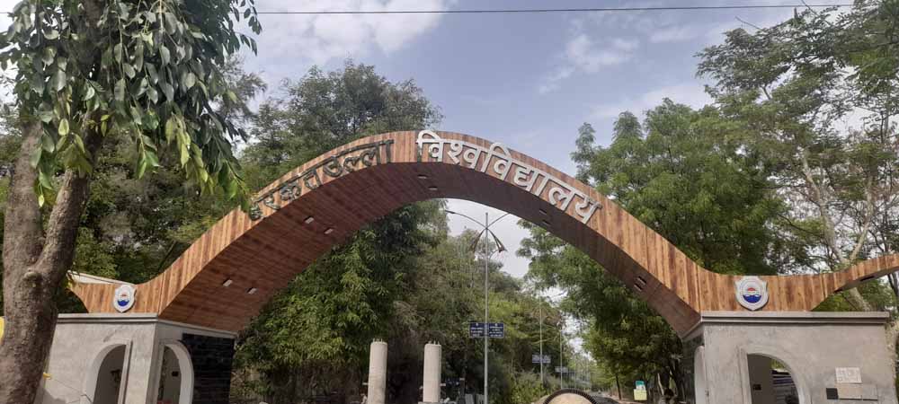 बरकतउल्ला विश्वविद्यालय में पीजी की परीक्षाएं कल से, सीसीटीवी कैमरे से होगी निगरानी, 40 हजार विद्यार्थी देंगे परीक्षा